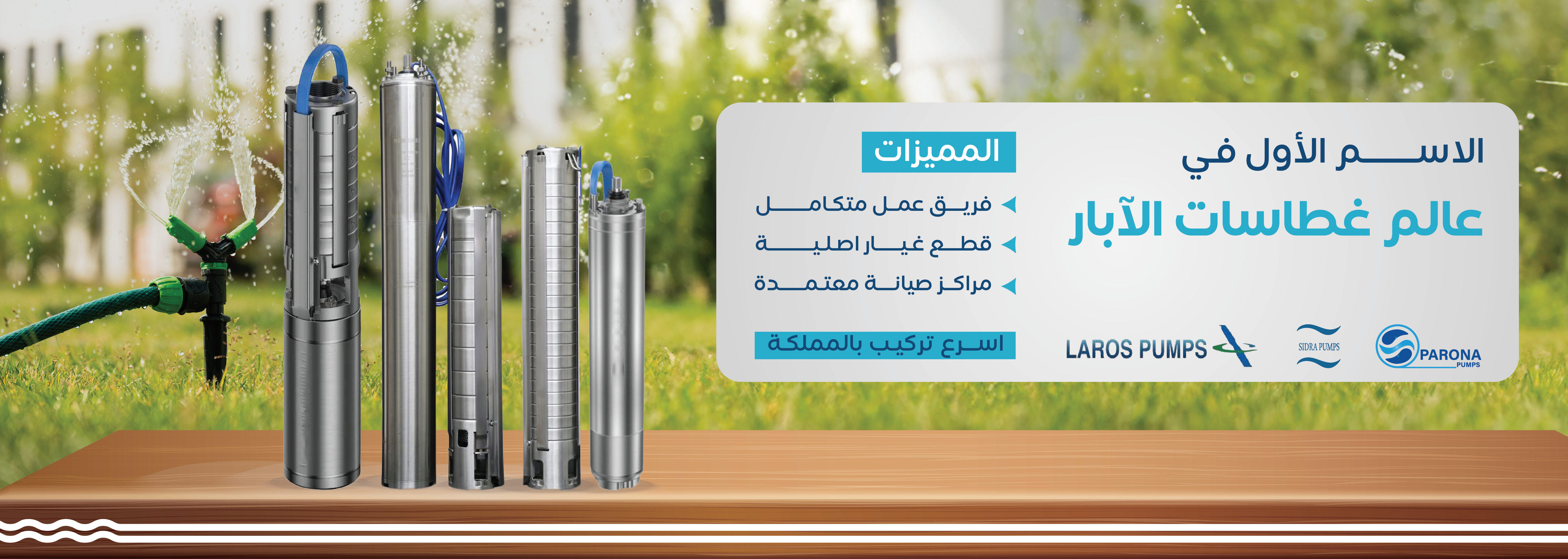 سلايد الموقع-10بعد التعديل