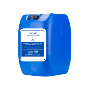 SODIUM HYPOCHLORITE الكلور السائل