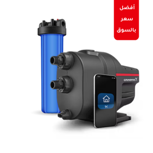 عروض الصيف لحلول المياه في المنزل