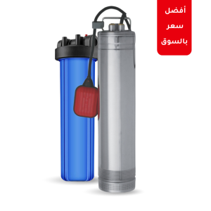 عروض الصيف لحلول المياه في المنزل
