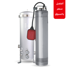 عروض الصيف لحلول المياه في المنزل