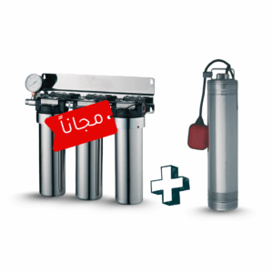 غطاس مياه منزلي