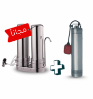 غطاس مياه منزلي