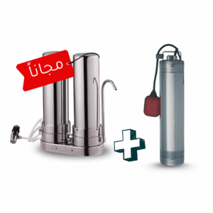 غطاس مياه منزلي