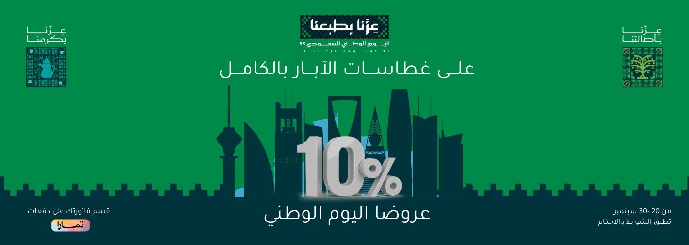 WhatsApp Image 2025-09-24 at 9.50.13 AM