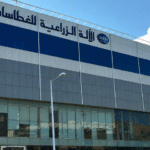 شركات محطات تحلية المياه في السعودية: دليلك الشامل لأبرز الشركات والحلول المتاحة