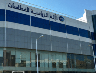 شركة الاله لغطاسات المياه